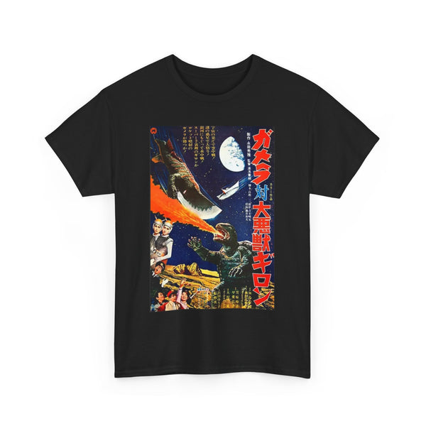 Godzilla vs Space Invader Movie Poster T-Shirt, Graphic Tee, Monster Mashup Shirt, Retro Gamer Apparel, Sci-Fi Film Fan Gift